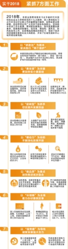 微信图片_20190111150546