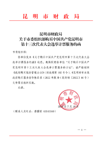 截图_选择区域_20260727090825